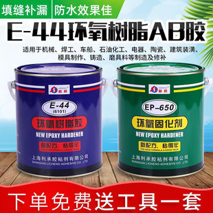 �հ�h����֬AB�z�����zˮE-44�̻���650���ٽ��B�������մ�ľ��