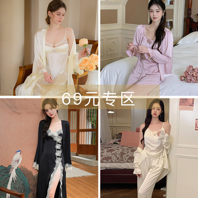 {清仓捡漏   69元/件 } 春秋款睡裙套装女家居服睡衣 恕不退换