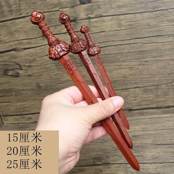 Lightning Strike Jujube Wood Sword Dragon Tiger Mountain Tianshi Sword Ziwei Sword Handlehold Piece Play Piece Carved Dark Old Material Perforated