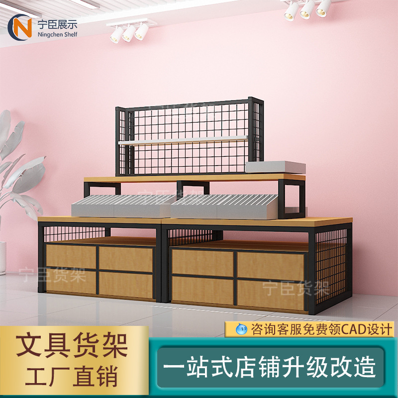 晨光文具店定制展示货架钢木货架柜图书店办公学习用品台精品笔架