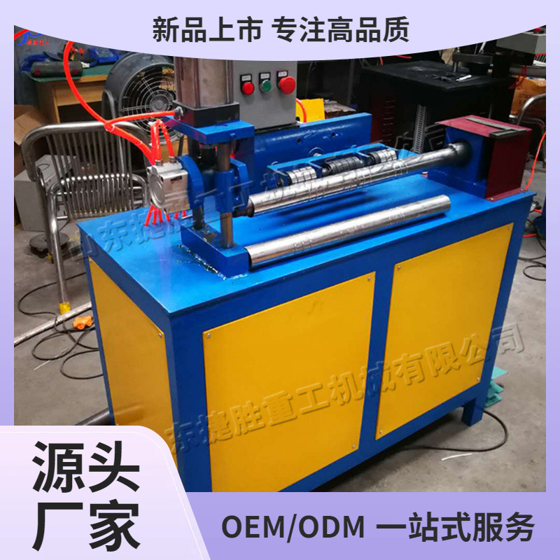 Máquina automática de relieve de tubería de metal circular neumática máquina de torsión de tubería de acero inoxidable tubería de bambú knurling máquina