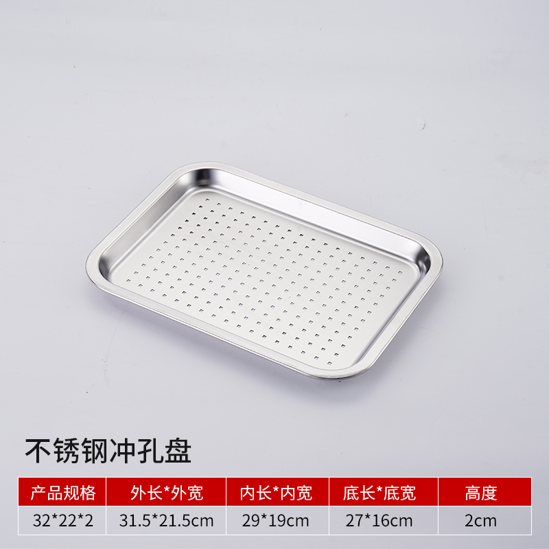 ＜＜32*22*2cm【펀칭】평평한 바닥＞＞