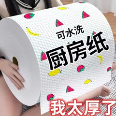 一次性抹布洗碗布擦吸油懒人吸水洗脸巾巾厨房纸巾脚布擦手纸