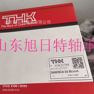 SHW35CA1SS THK�M�ڌ�܉���K THK�����͌�܉���K�F؛