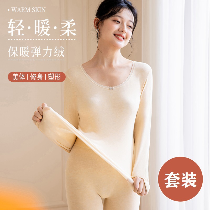 Ropa interior térmica de las mujeres calefacción culturismo Otoño e Invierno camisa de fondo SLIM-Fit de manga larga suéter pantalones ropa de otoño pantalones largos traje