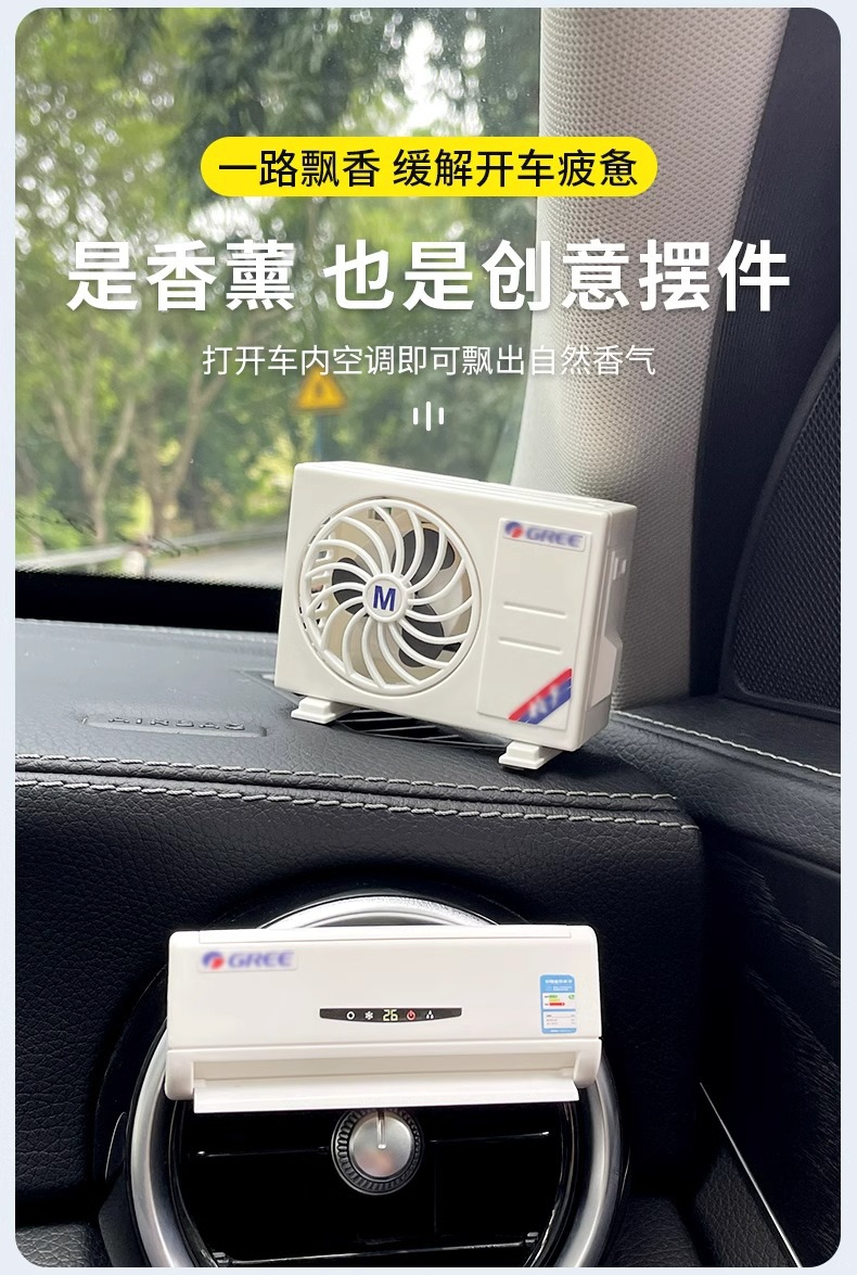 Solar Car Ornaments Car Air Outlet Aromatherapy Decoration Car Creative Accessories High-end Car Decoration
