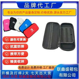 数码3C包装;游戏机保护壳;数码家电包装