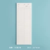 Double horizontal line style [long note pad]