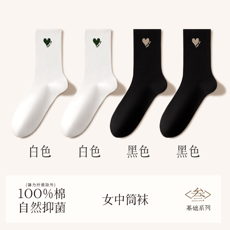 諸及び純綿靴下100% 綿女性靴下防臭抗菌抗起球手縫い綿中筒靴下秋冬綿靴下