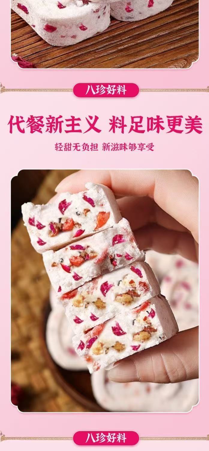 Double Petal Rose Euryale Seed Cake Qian Shi Gao Sugar Free Herbal Snack with Poria and Chinese Yam 250g Bag specifications