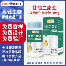 保健食品;运动营养食品;蛋白粉氨基酸