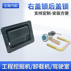 工程机械配件;车身及附件;汽摩制造