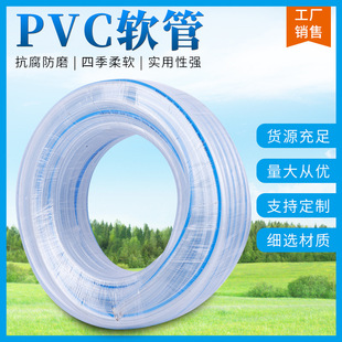 ��Ƥ��ܛ�ܹ�߅�����ܷ����ԁ�ˮ��PVC͸�����ϼ�������ˮ��