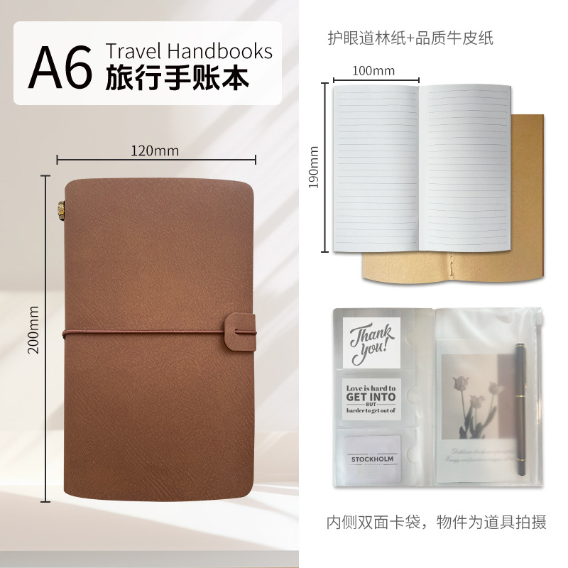 피치벨벳 브라운(EL70-05)