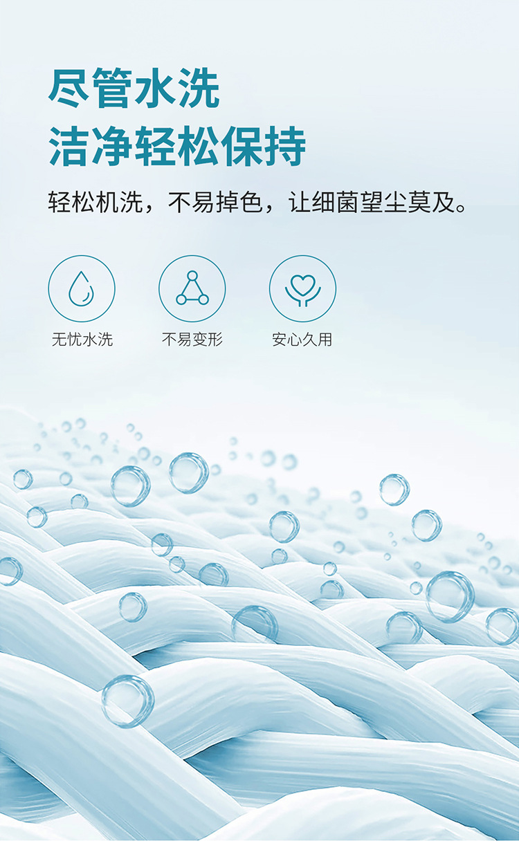 瞬間吸水沐浴&護髮系列750_11.jpg
