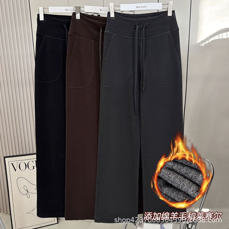 Lulu Bling Same Style Autumn and Winter Thickened Wool Wide-Leg Pants for Women, High-Waisted, Tummy Control, Slimming, Sports Yoga Long Pants Lulu Bling Same Style Autumn and Winter Thickened Wool Wide-Leg Pants for Women, High-Waisted, Tummy Control, Slimming, Sports Yoga Long Pants
