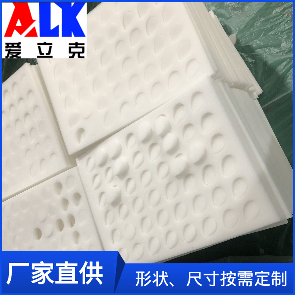 海绵厂供应水果基地白色冲型包装海绵垫 草莓形状水果包装海绵片