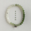 Organic retro summer bracelet jade, gradient