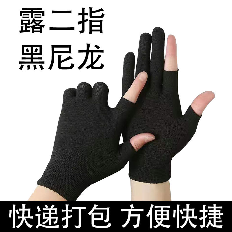 검정색 2손가락 노출 나일론 장갑/핏 버전