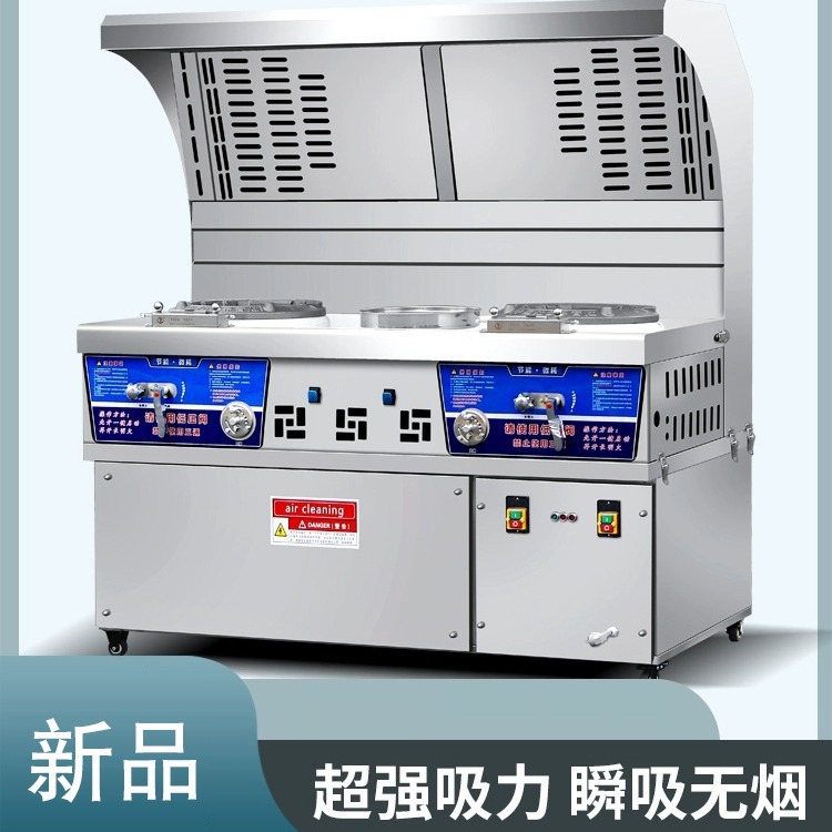 麦丰环保商用油烟净化一体灶无烟猛火灶节能燃气煤气灶餐厅饭店炒