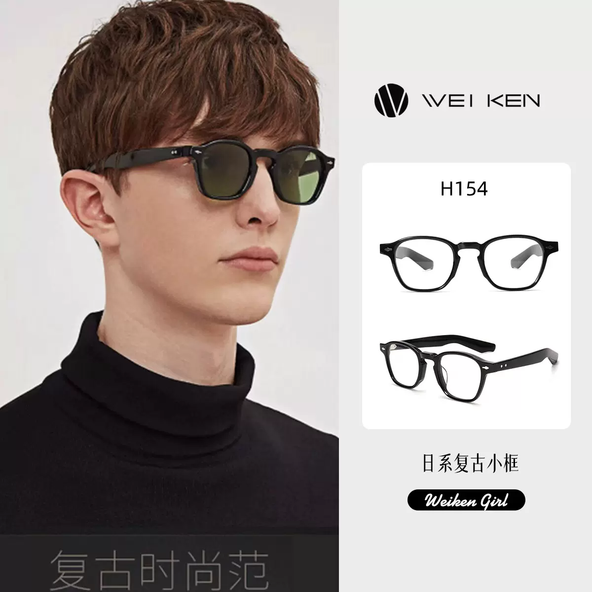 H154韩版玳瑁复古板材平光镜防蓝光眼镜全智龍同款高级感女框架镜