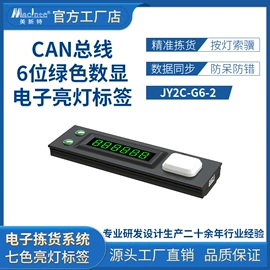 包装辅助设备;自动化控制;仓储货架