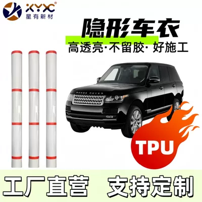 Factory wholesale car aliphatic TPU invisible car coat paint protective film anti-scratch factory self-healing transparent