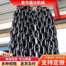 G80锰钢链条 多规格起重链条异型吊装钢护栏高强度环型链