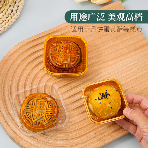 Mid-Autumn Mooncakes with Thick Inner Support Packaging Box, Ice Skin with Flowing Core Mooncakes, Inner Support Bottom Tray, Square Green Bean Cake, Egg Yolk Pastry.