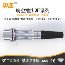 ���B���ղ��^�����B����0F/1F/1.5F/2F/3F �ײ��������^ ��ˮIP67