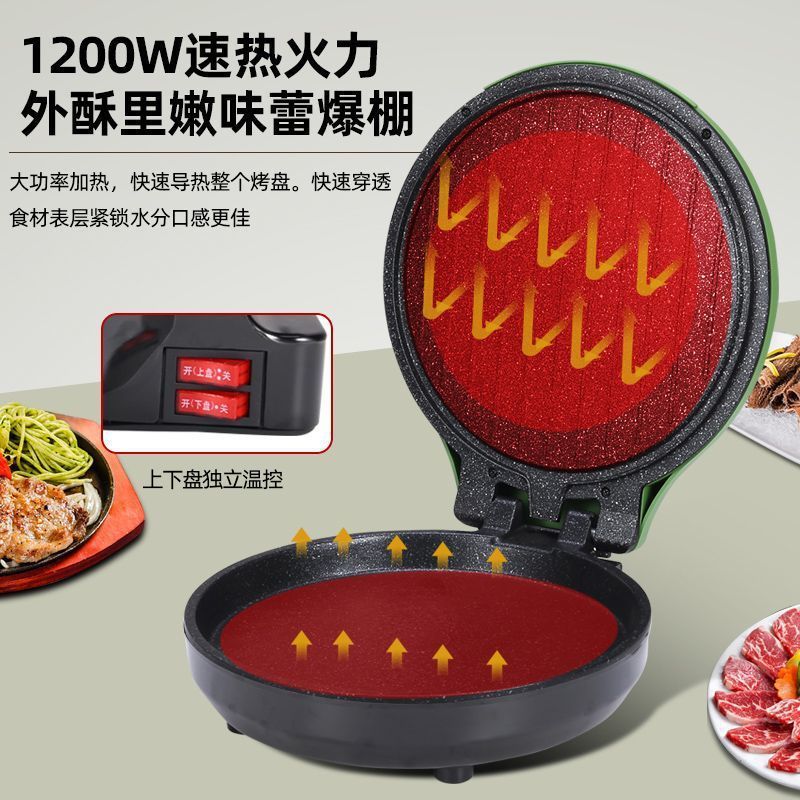 電気パン焼き鍋、家庭用自動電源オフ、両面加熱パンケーキ専用鍋、ノンスティックパンケーキパン、電気パン焼き鍋|undefined