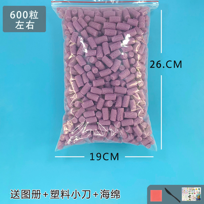 マジック手作り diy トウモロコシ粒 600 カプセル子供の生産幼稚園材料パッケージ粘着おもちゃパズル|undefined