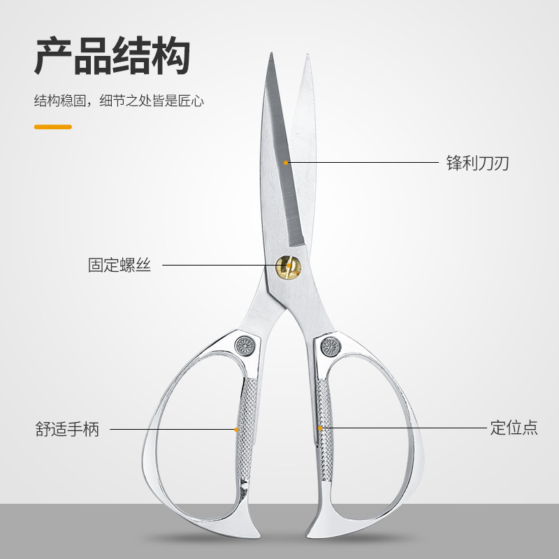 무료 배송 스테인레스 스틸 주방 가위 다기능 바베큐 음식 치킨 뼈 가위 강한 알루미늄 핸들 가위 일본 SK5