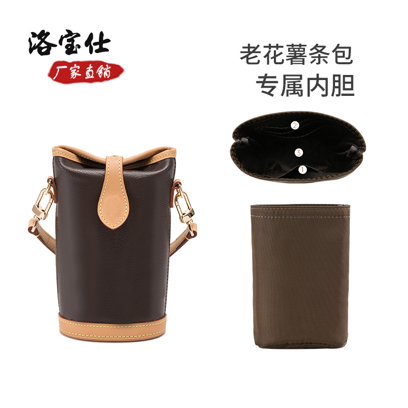 Lobo suitable for L presbyopia V French fries bag liner bag storage finishing liner bag cosmetic bag support shoulder strap bag