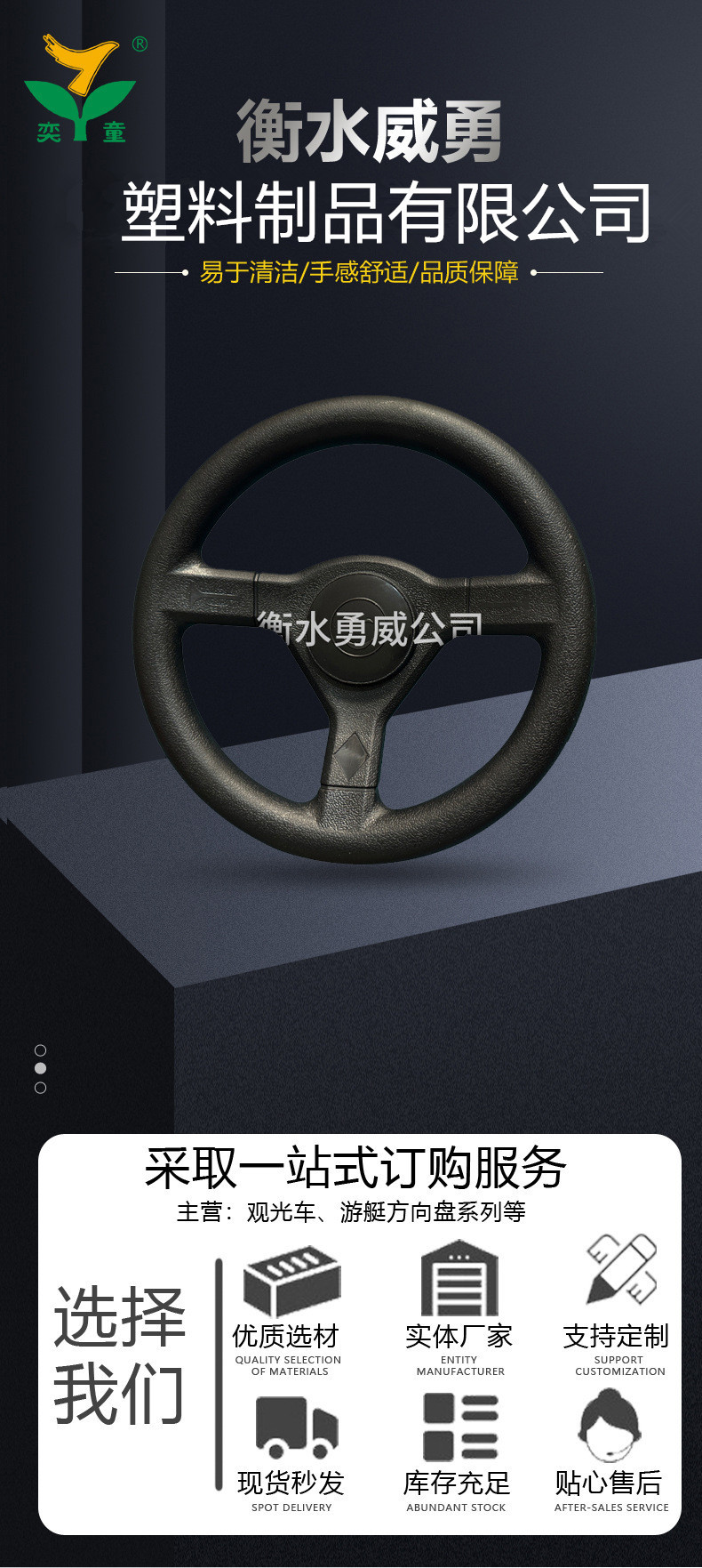 320 Yacht Steering Wheel, Fishing Boat, Speedboat, Sightseeing Boat Accessories