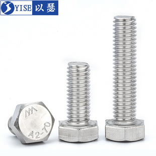 304���P���������˨ȫ���������M3M4M5M6�S��ֱ�N