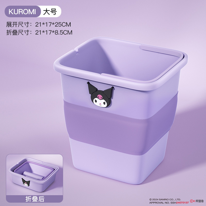 サンリオゴミ箱家庭用高级感トイレ収纳バケツキッチンアウトドアポータブル折りたたみプルオーバー|undefined