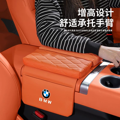 Pad Cover 3 Series 5: Armrest box pad