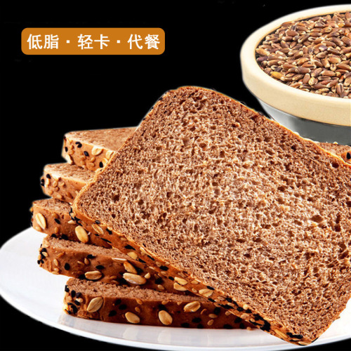 Yide Li Whole Wheat Coarse Grain Cereal Breakfast Meal Replacement Bread Wholesale Bulk Online Trendy Fitness Filling Full Box Manufacturer Wholesale