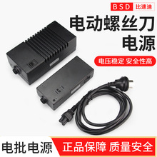 ������늄��ݽz���Դ�m�������ٵ�BSD-101����{��׃����60W���^