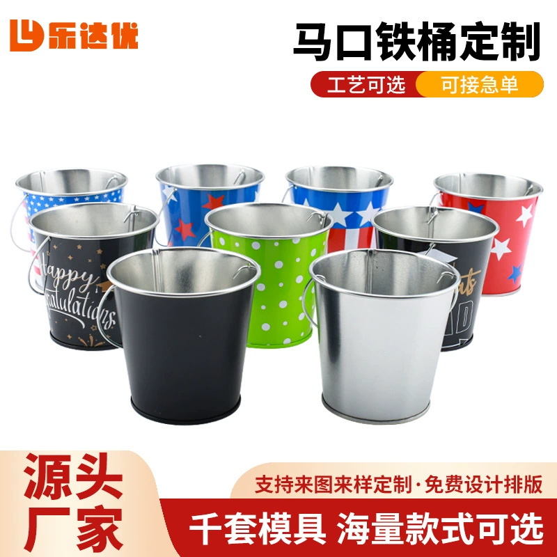 Свадебная жести портативное ведро упаковочная коробка креативное ведро для льда пивное ведро декоративные конфеты подарок игрушка ведро оптом