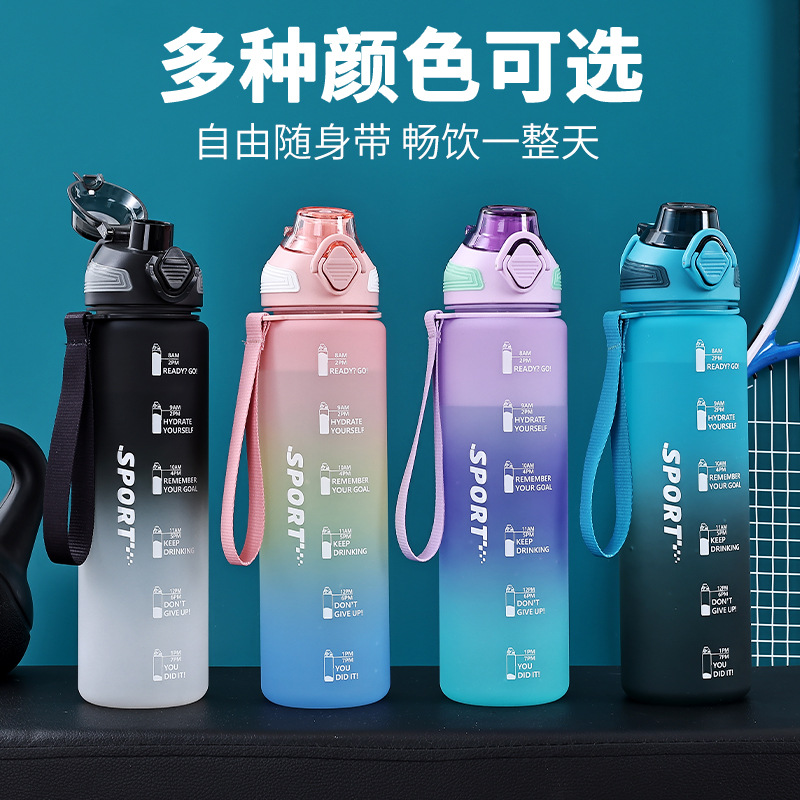 Nueva taza de agua deportiva degradada, hervidor portátil con tapa elástica para exteriores, taza espacial portátil de gran capacidad y alto valor