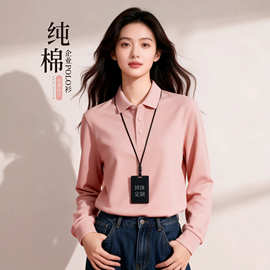 纯棉长袖POLO衫定制翻领工作服印绣logo企业公司团体办公室员工装