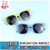 Children's silica gel sunglasses suitable for men and women, fashionable sun protection cream, glasses, new collection, UF-protection, wholesale