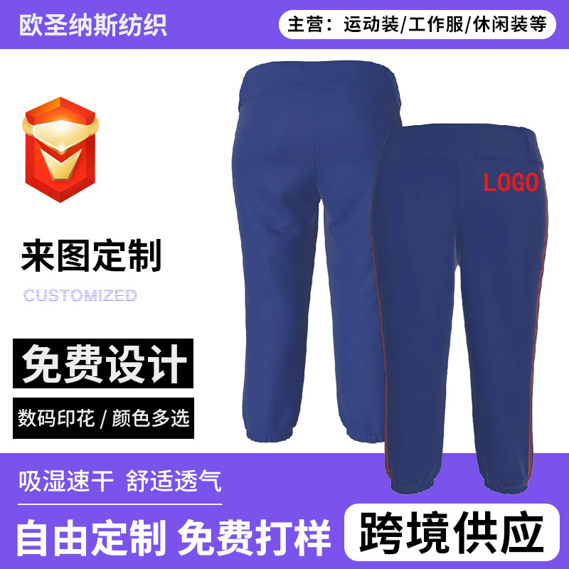 Cross-Border Digital Printing Women's Softball Pants Custom American Softball Baseball Sports Pants Custom
