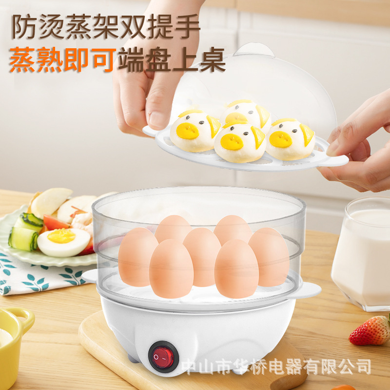 煮蛋器迷你多功能蒸蛋器不锈钢家用双层煮蛋神器早餐机小家电|undefined