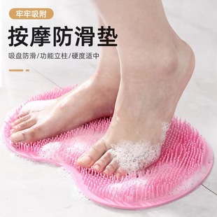 Lazy Back Rubbing Artifact Back Rubbing Foot Rubbing Mat Bath Brush Back Silicone Bath Towel for Home