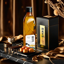 新品500ml山茶油橄榄油塑料瓶有机亚麻籽山核桃香油塑料食用油瓶