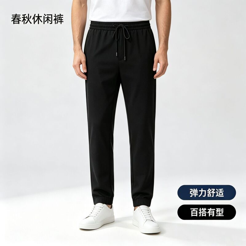 Foreign trade cross-border men's casual long pants, spring and autumn elastic waist, new men's elastic breathable casual pants Foreign trade cross-border men's casual long pants, spring and autumn elastic waist, new men's elastic breathable casual pants
