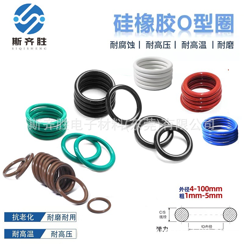O-ring wear-resistant rubber O-ring Dingqing rubber O-ring anti-slip…